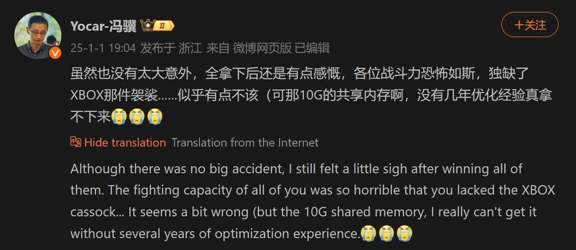 Black Myth: Wukong Dev Blames Xbox Series S for Platform Delay