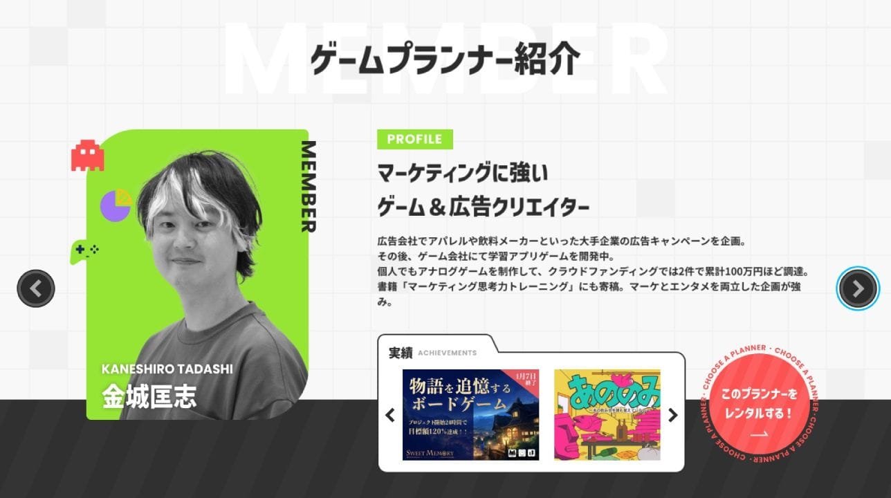 Braintal Brain Rental SEGA XD