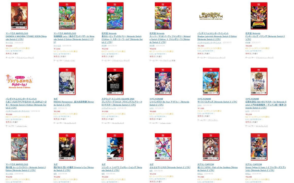 Nintendo Switch 2 Game-Key Cards