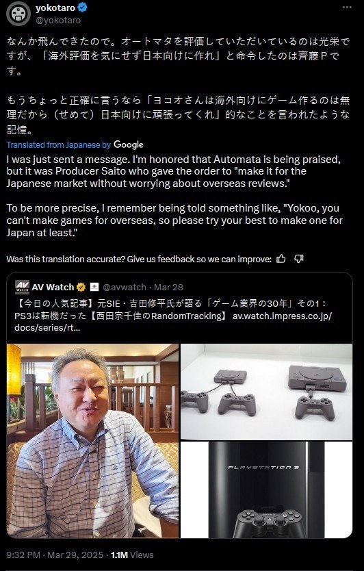 Shuhei Yoshida Credits NieR: Automata for Revitalising Japanese Gaming Industry