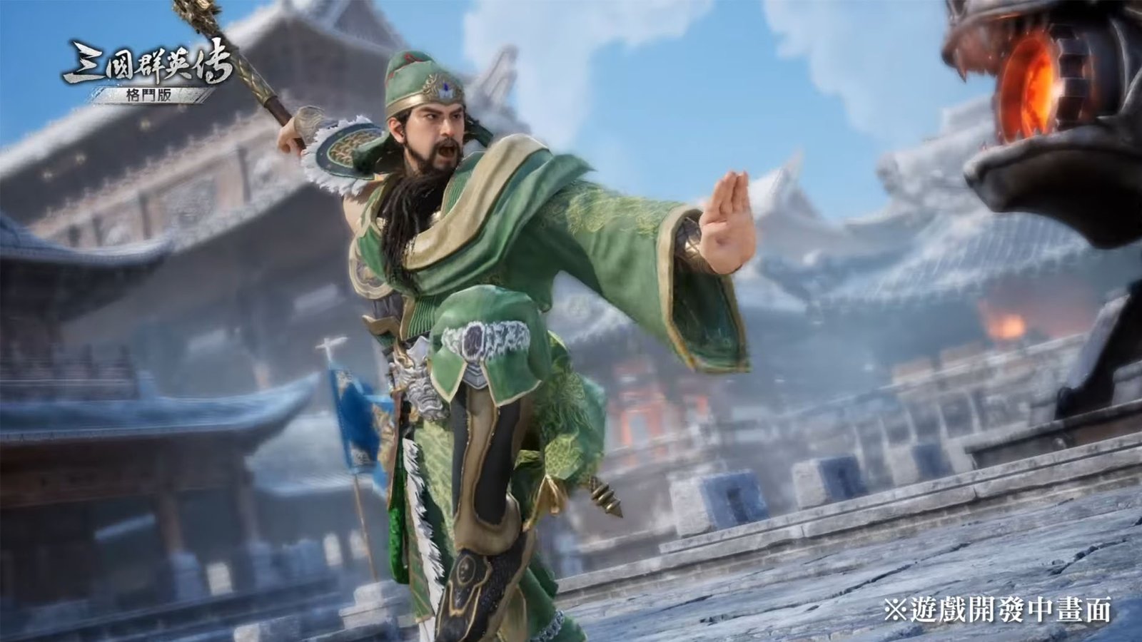 Heroes of the Three Kingdoms: Fighting Edition Dynasty Warriors