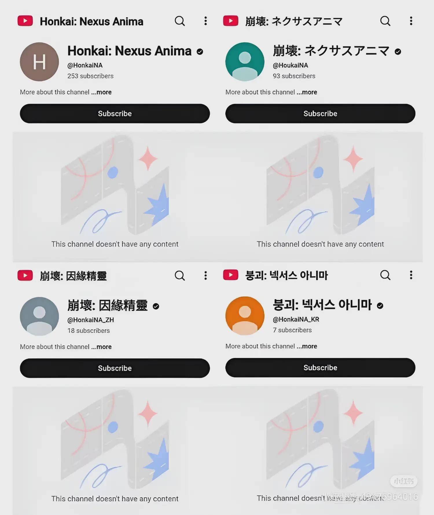 When is Honkai: Nexus Anima Coming?