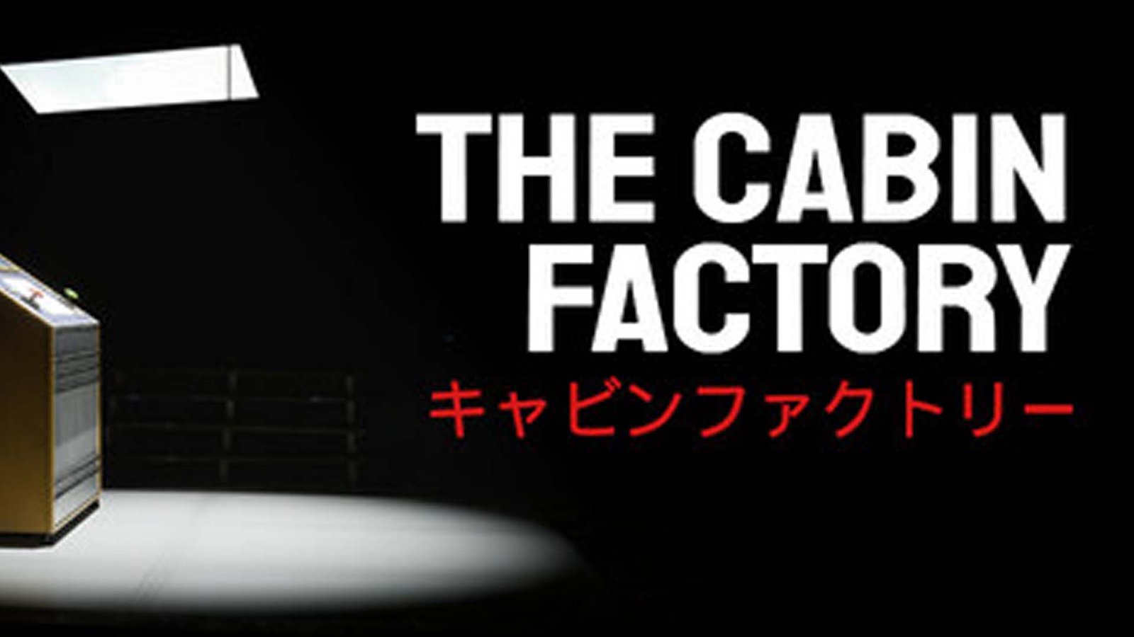 SUGOI Awesome Console Showcase The Cabin Factory