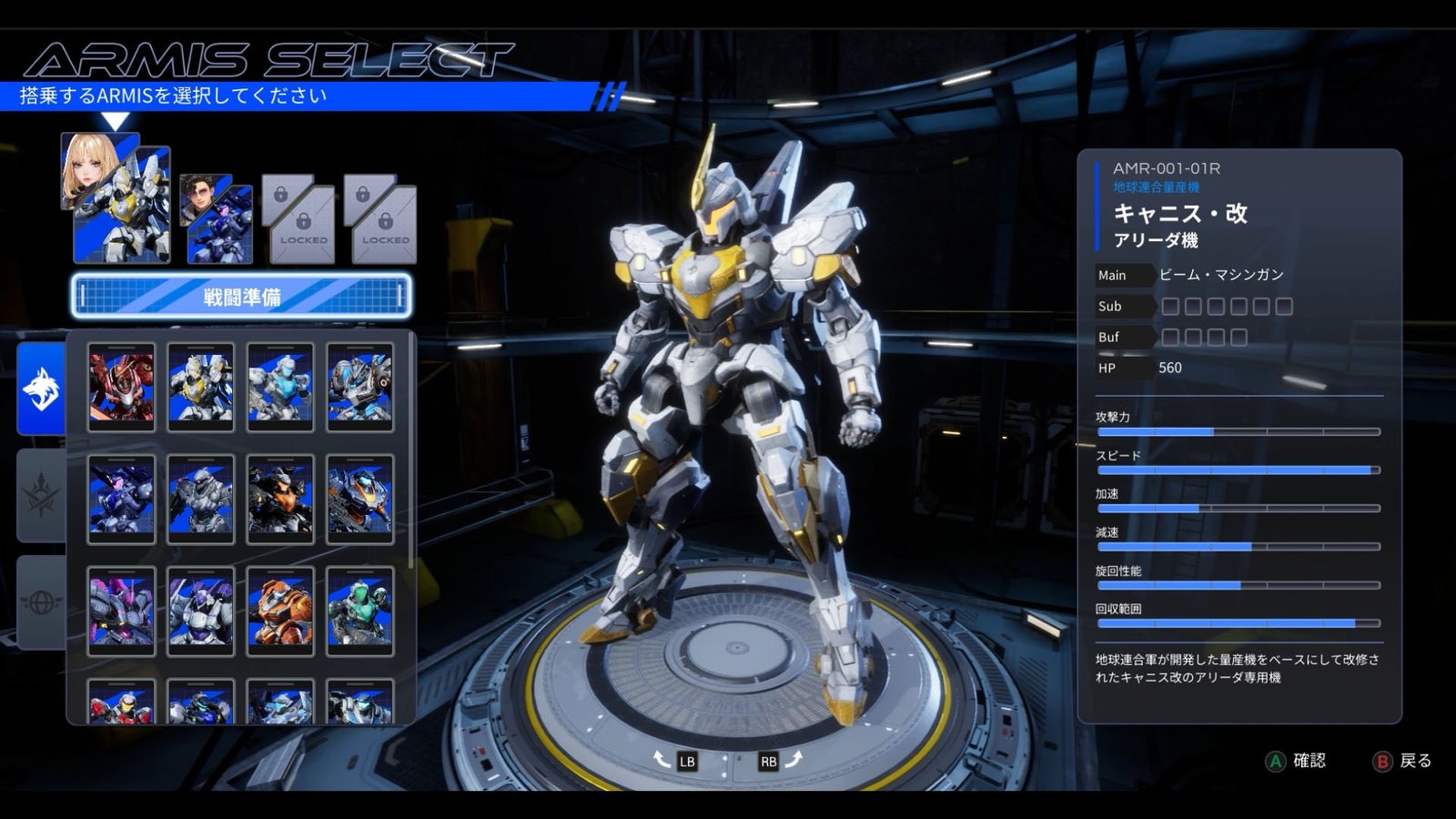 Steel Knight’s ARMIS
