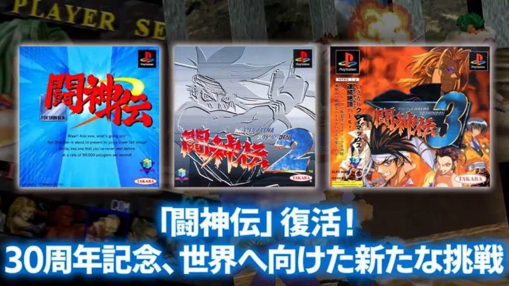 Battle Arena Toshinden Set for Modern Revival After 30 Years