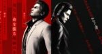Yakuza Kiwami 3 & Dark Ties Review A Bold Remake With Lingering Scars