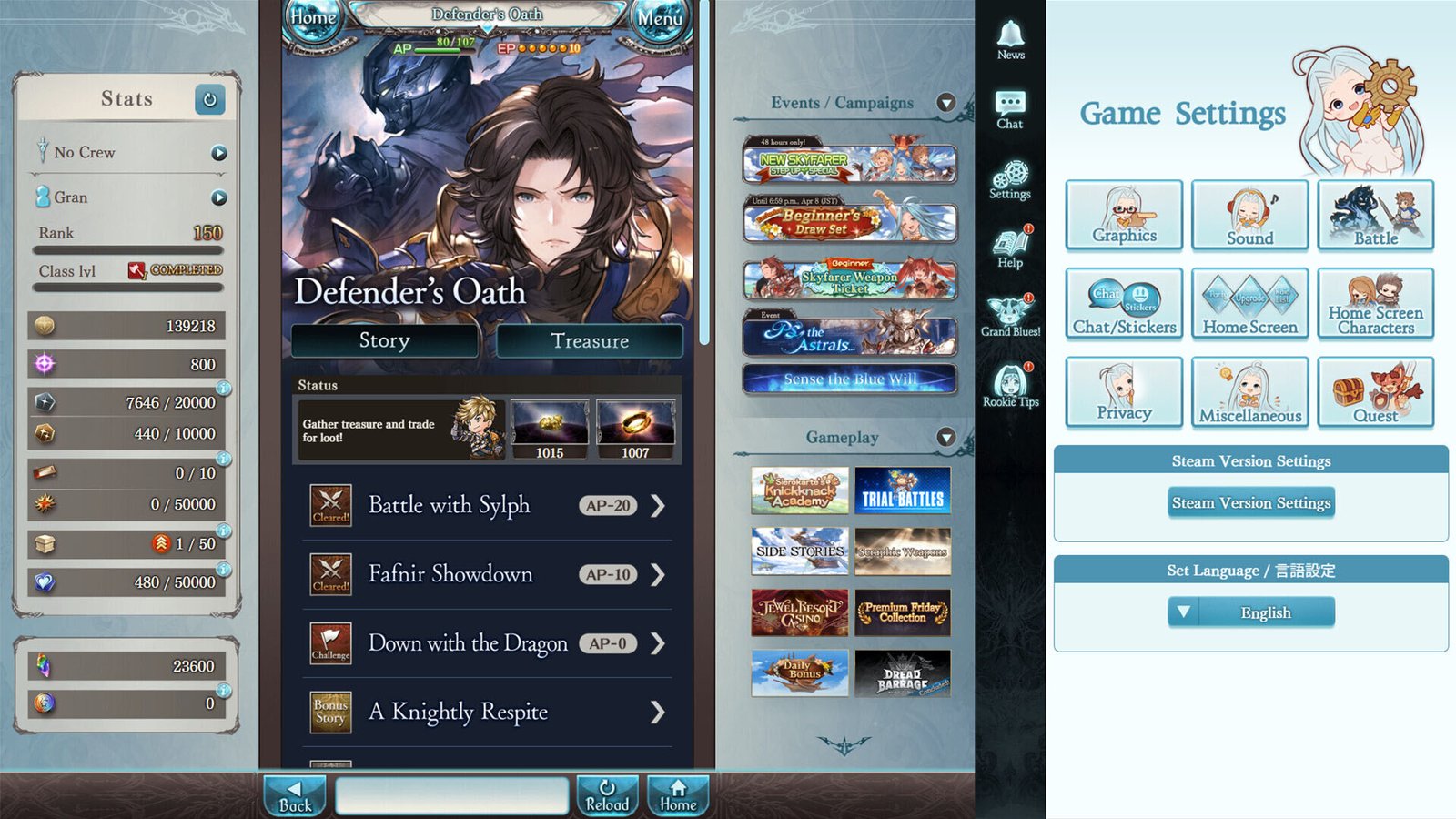 Granblue Fantasy Widescreen Support