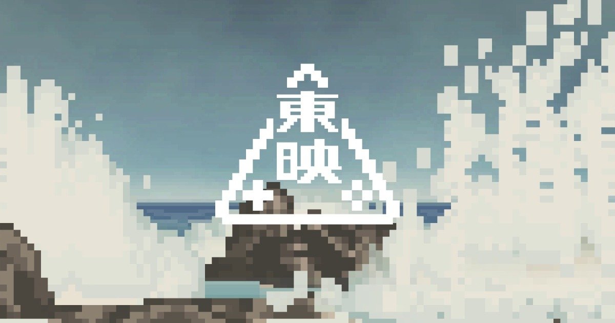 Toei Games Announced as Toei Marks 75th Anniversary, Targeting New IP for PC and Consoles