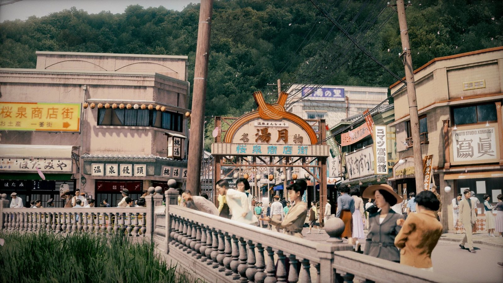 Stranger Than Heaven City Atami