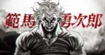 Baki's Yujiro Hanma Joins Tekken 8 In A Brutal Crossover Fans Wanted For Years
