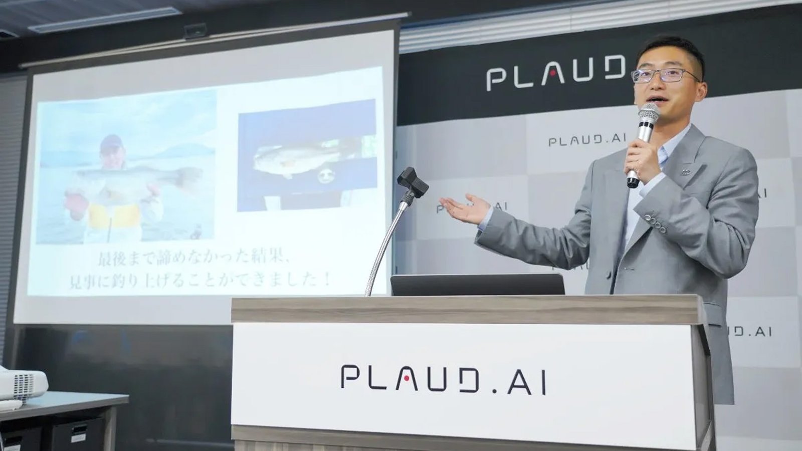Plaud AI