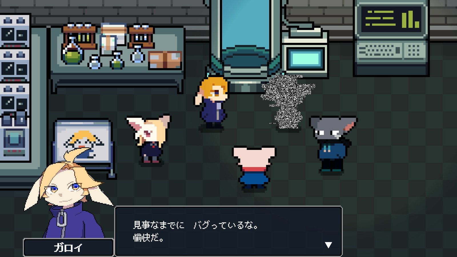 Toei Games Debug Nephemee
